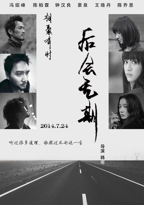 浦和大学会计文凭证书